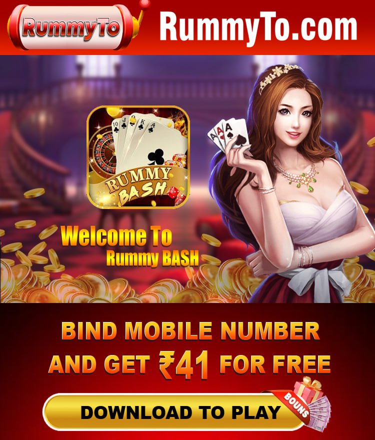 Rummy Bash